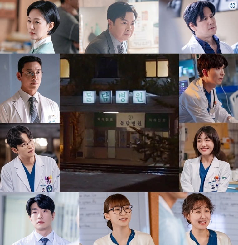 낭만닥터 김사부3