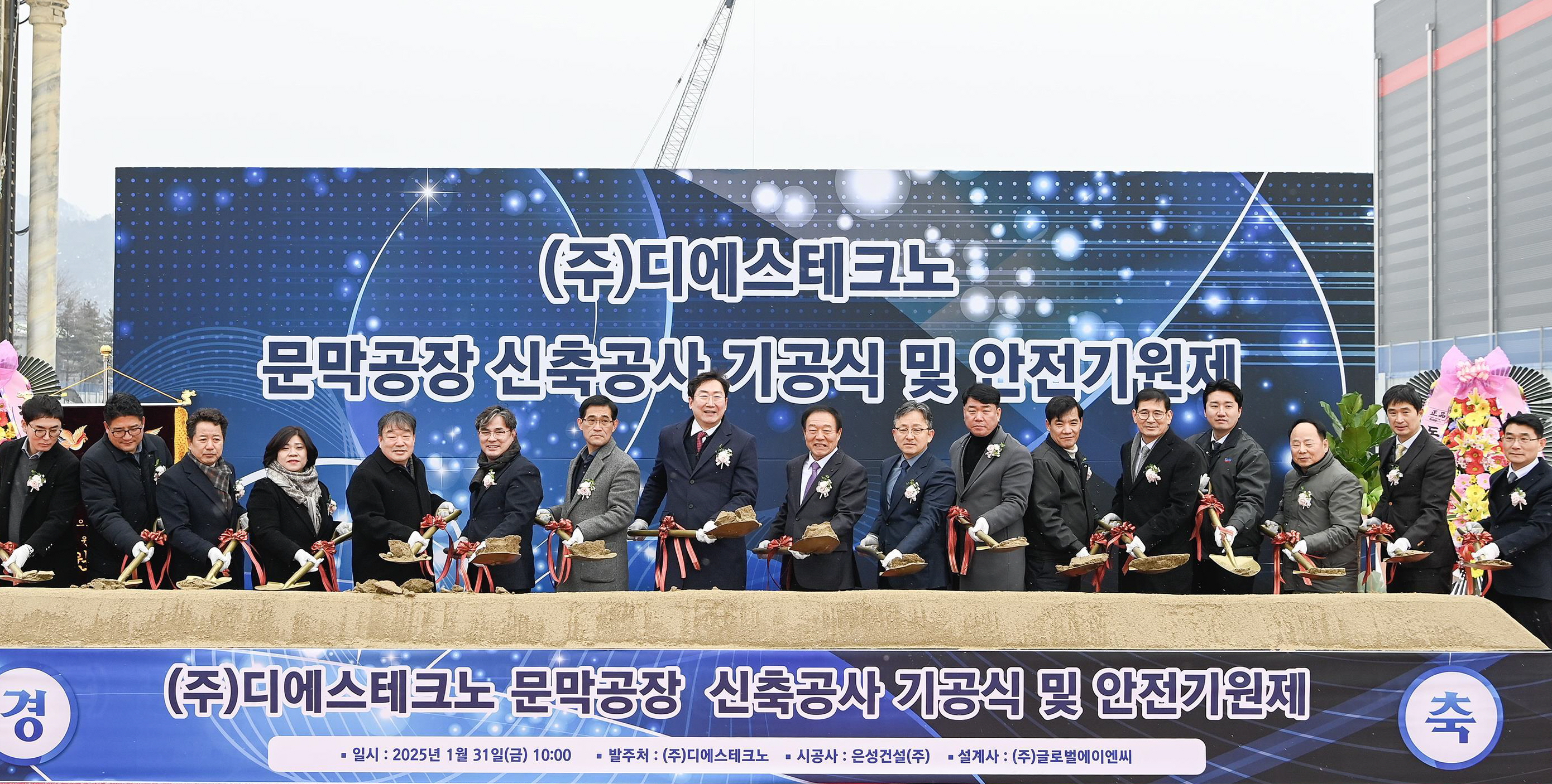 신 강원산업 이미지