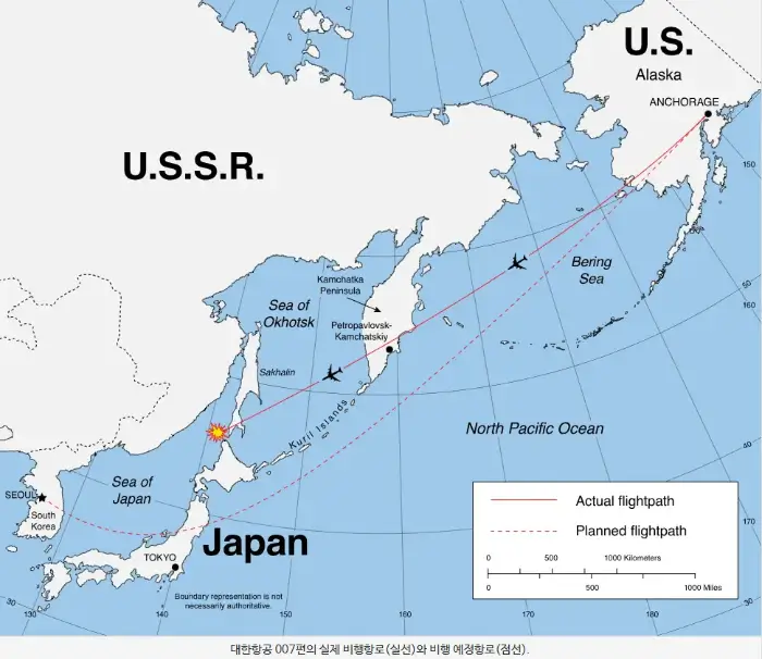 1983년 9월 1일: 대한항공 B747 사고