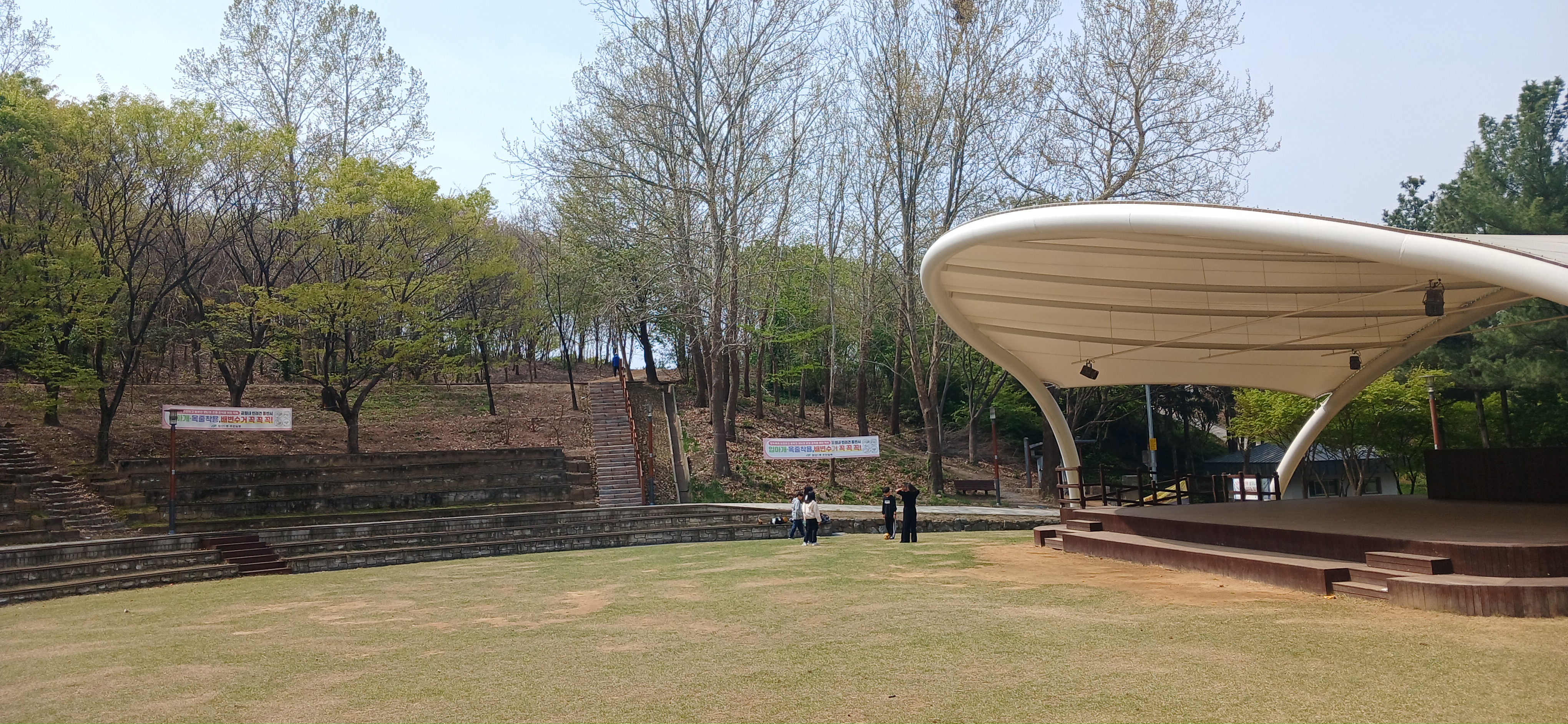 침산공원 이미지