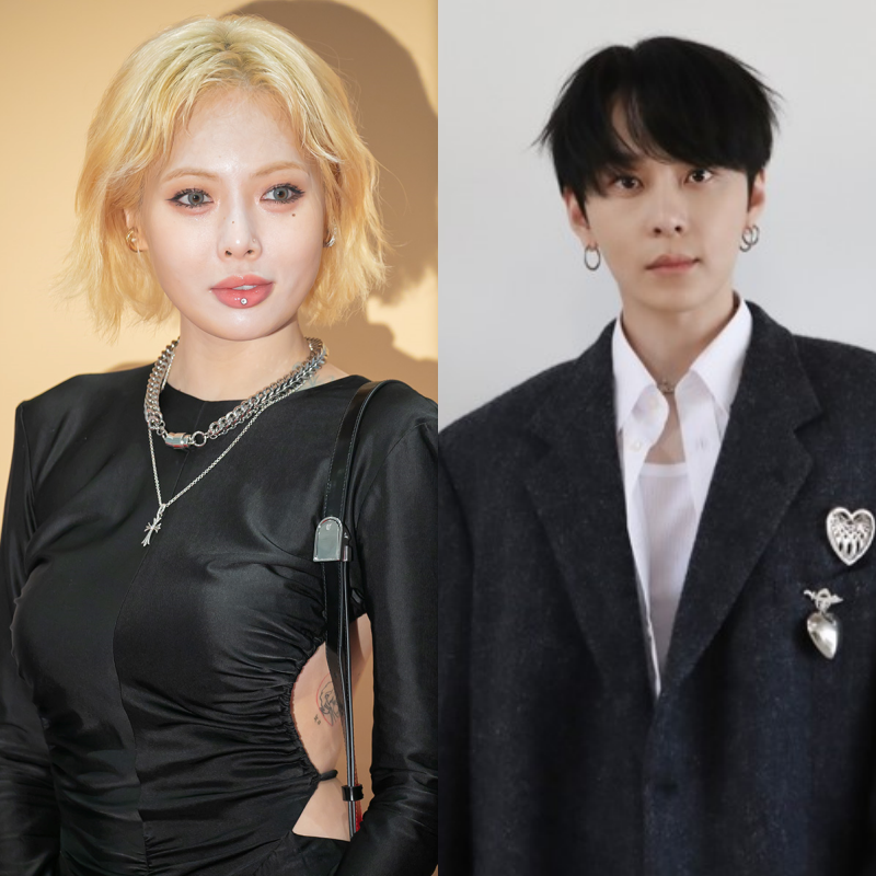 현아 용준형