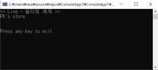  [C#/Linq] Where절에 수량자 함수 이용하기. (필터링)