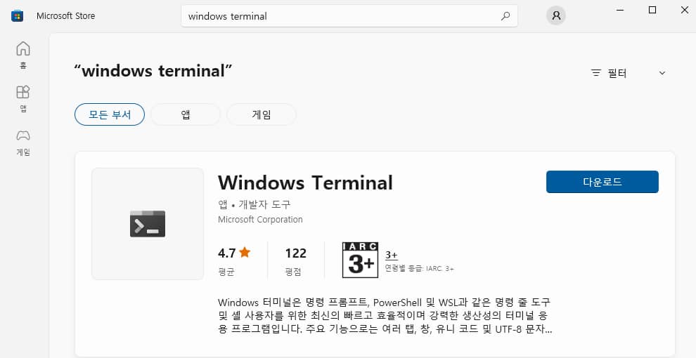 search-terminal