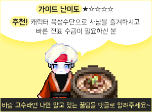 황금뚝배기 이미지