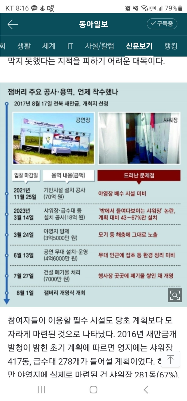 애시당초 이미지