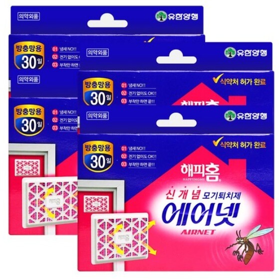 모기 퇴치제 추천