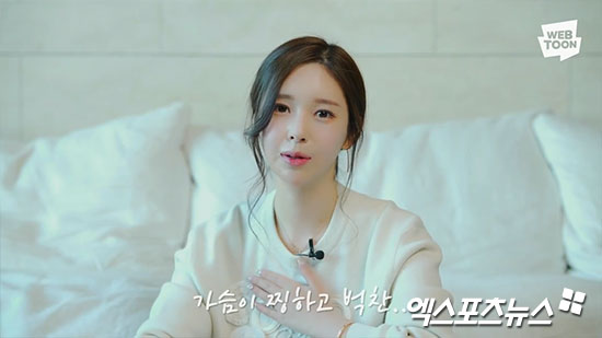  '여신강림' 야옹이 작가 "드라마 촬영 현장 방문…가슴 찡해"