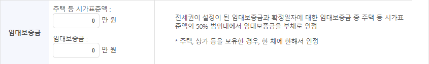 기초연금 모의계산