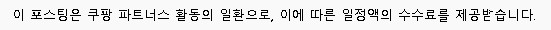 제품소개