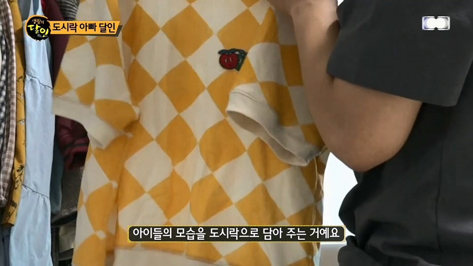 생활의 달인.E894.230626p.H264-F1RST.mp4_20230627_203840.525.jpg