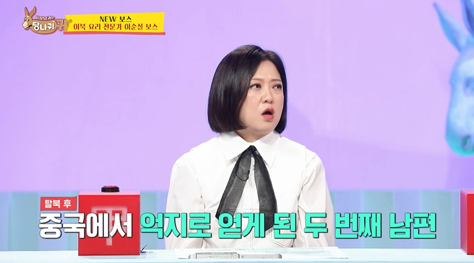 남편이 3명이라는 월 매출 7억버는 여자의 비밀 | 인스티즈