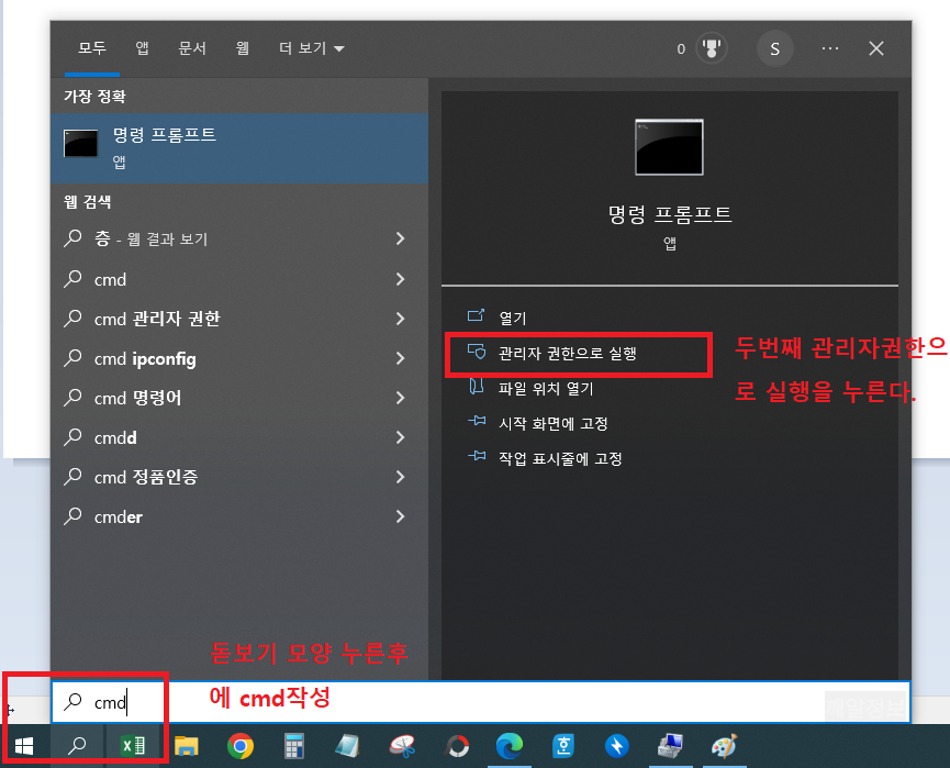 윈도우10/11 SSD 포맷 및 파티션 설정 방법