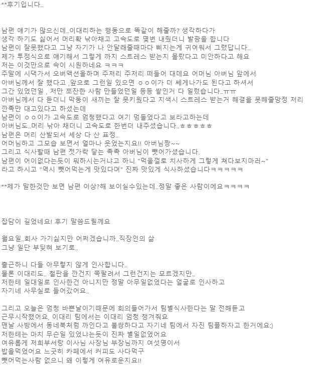  먹을껄로 치사하면 안되는데..치사해야 되네요 썰....3