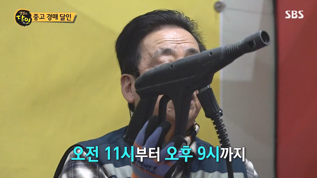 생활의 달인.E917.240102p-NEXT.mp4_20240102_200900.157.jpg