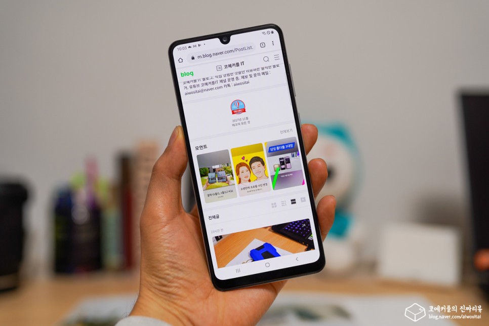 구입! 스펙 및 사용기. 갤럭시 A31 효도폰으로 다시 6