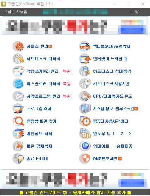 바로컴퓨터 이미지