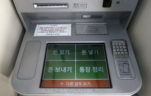 신한은행-어르신용-ATM