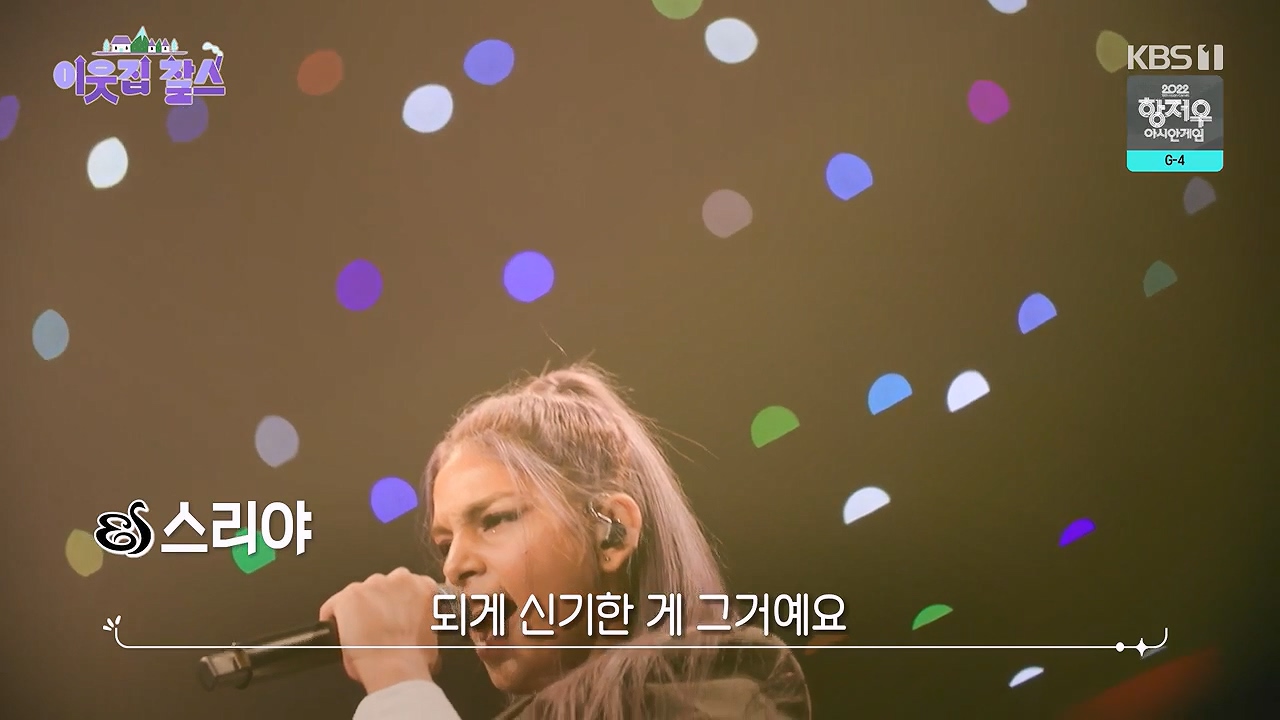 이웃집 찰스.E404.230920p-NEXT.mp4_20230923_175134.499.jpg