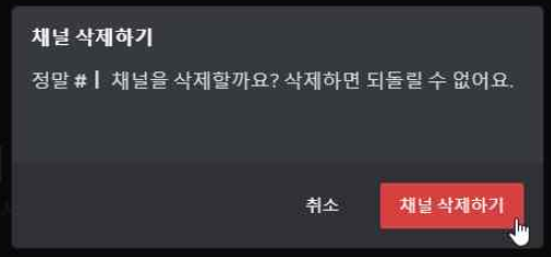 디코 개인 메시지 전체 삭제: 한 번에 제거하는 강력한 방법으로 놓치지 마세요! 디코 개인 메시지 전체 삭제: 한 번에 제거하는 강력한 방법으로 놓치지 마세요!