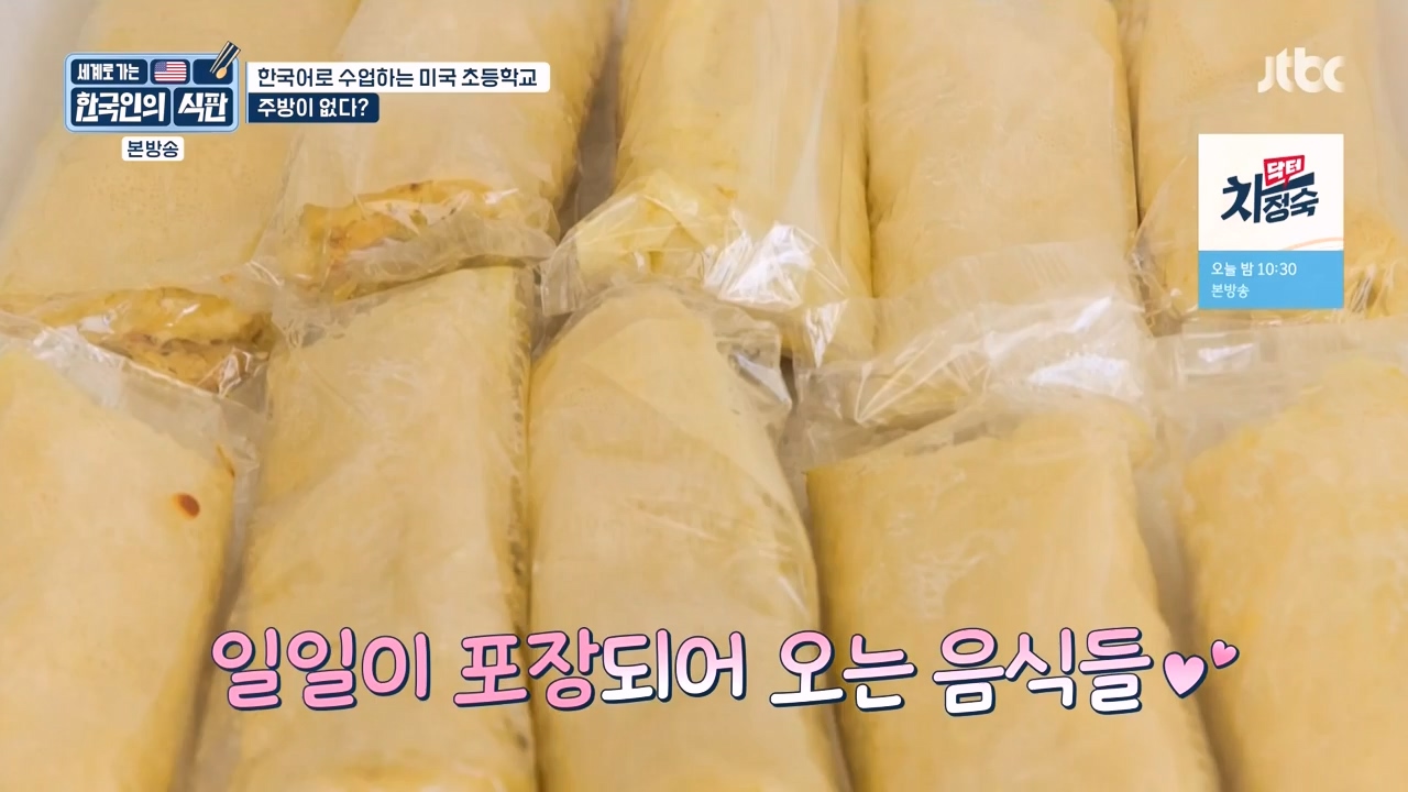 한국인의 식판.E07.230507p-NEXT.mp4_20231009_181531.713.jpg
