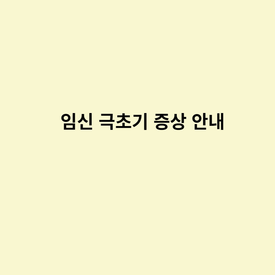 섬네일