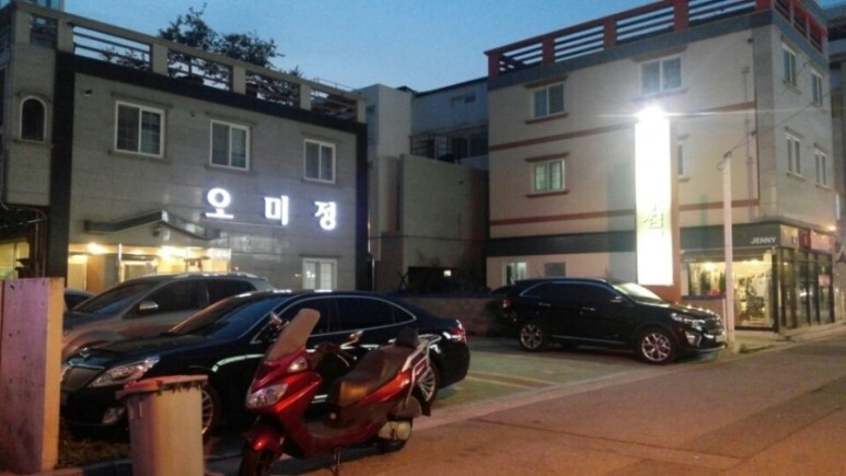 오미정 이미지