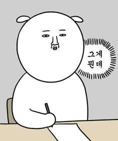  GA4 그게 몬데 어떻게 하는건데(+GTM, 이벤트 활용)
