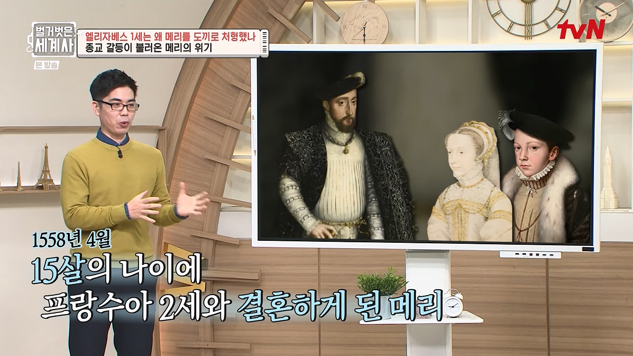 벌거벗은 세계사.E126.231122p-NEXT.mp4_20240607_210251.998.jpg