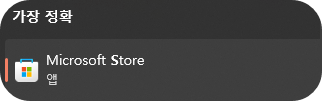 Microsoft Store