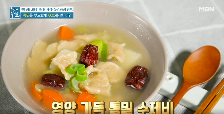  천기누설 통밀 수제비 바나바잎 요구르트 바나바잎 경단 레시피