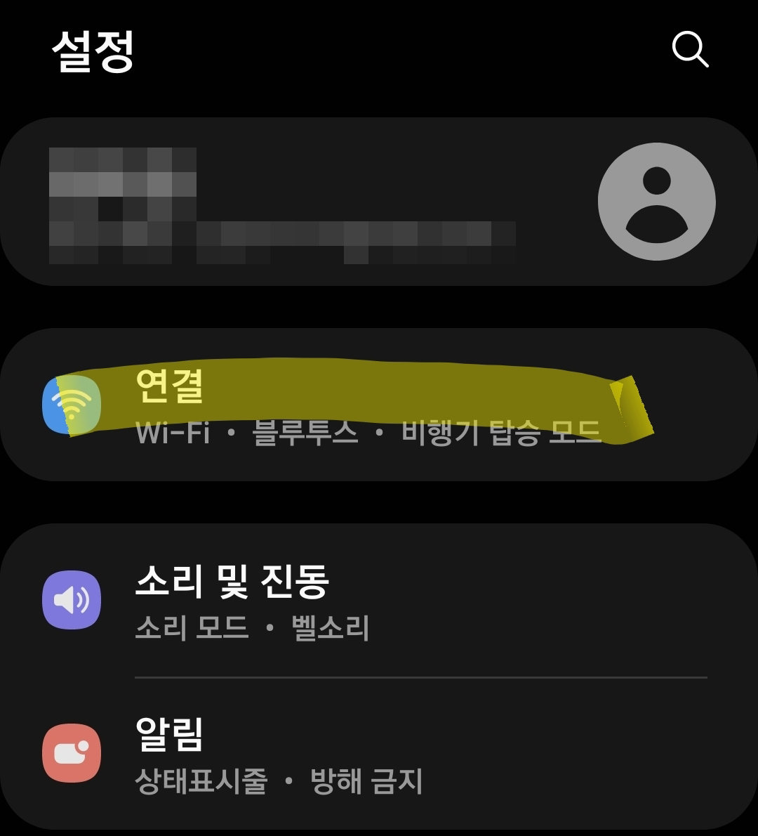 리브엠 알뜰폰 핫스팟, 데이터 쉐어링 제한 풀기 리브엠 알뜰폰 핫스팟, 데이터 쉐어링 제한 풀기