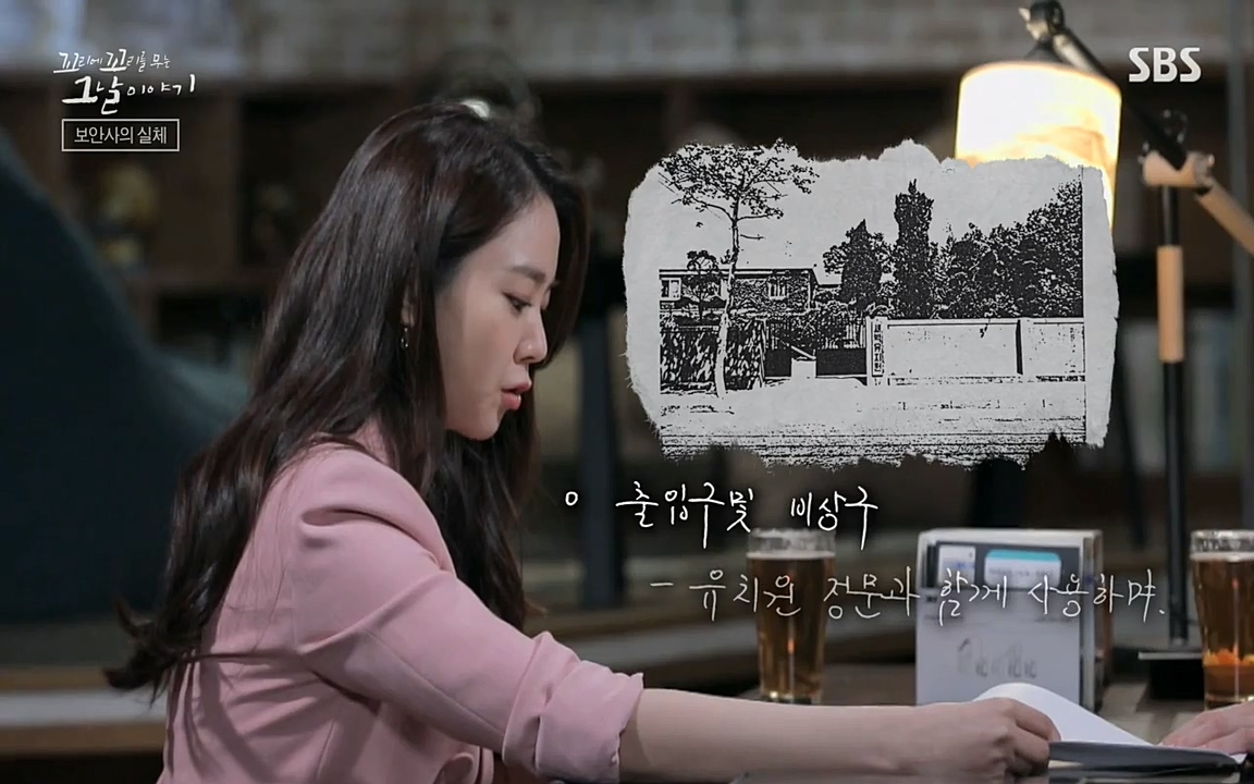 꼬리에 꼬리를 무는 그날 이야기.E28.220513p-NEXT.mp4_20220513_184901.886.jpg