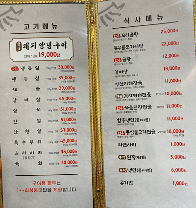 전주향 이미지