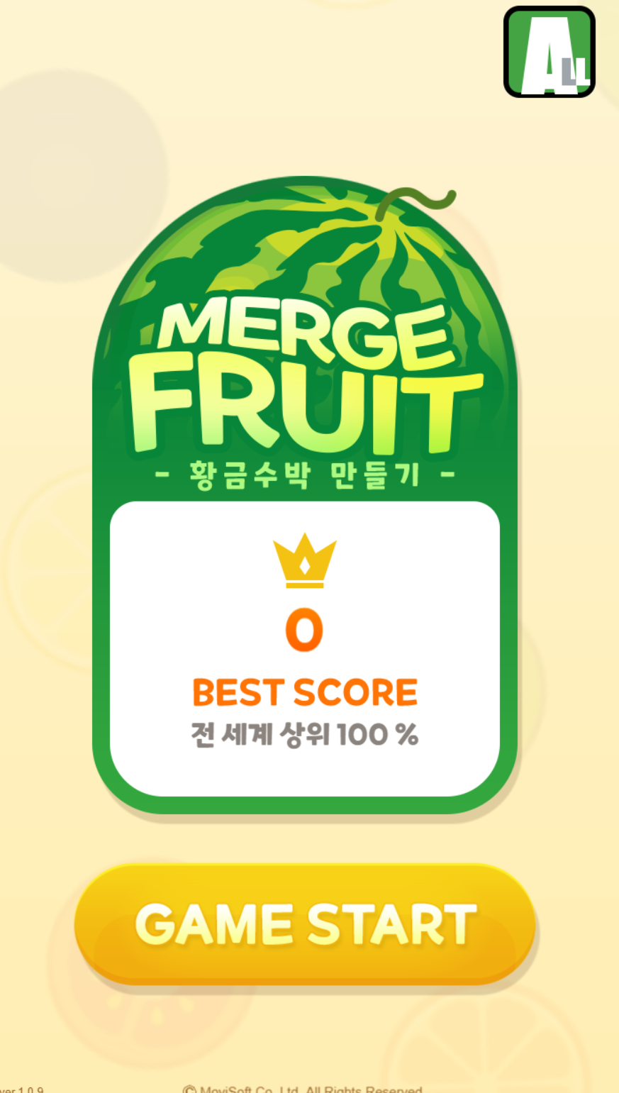  플래시(HTML5)게임  과일 합치기 수박 만들기 무료 플레이와 하는 법