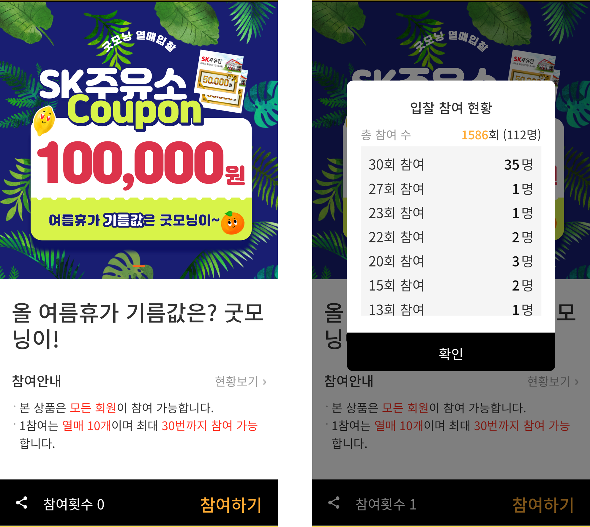 굿모닝주유소 이미지