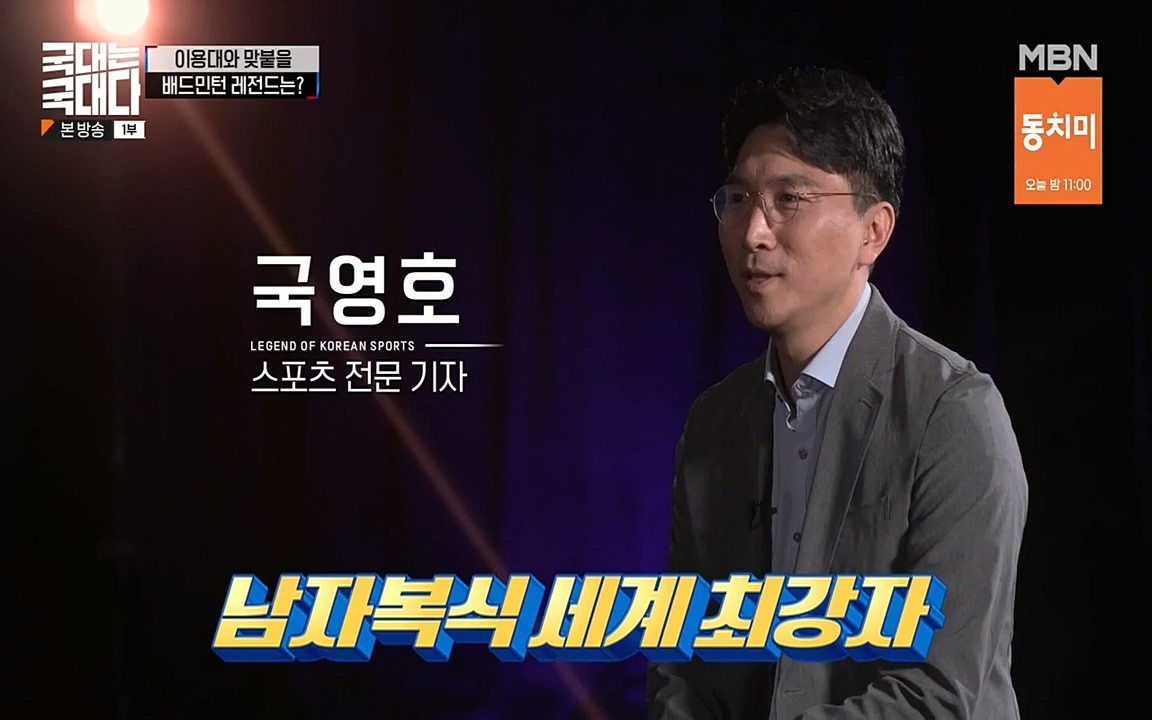 국대는 국대다.E15.220619p-NEXT.mp4_20220620_195326.483.jpg
