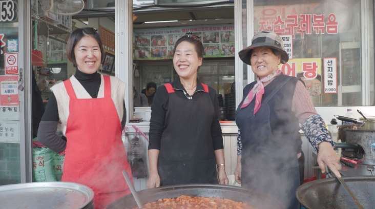 한국기행-대구-3대모녀수구레국밥-현풍도깨비시장