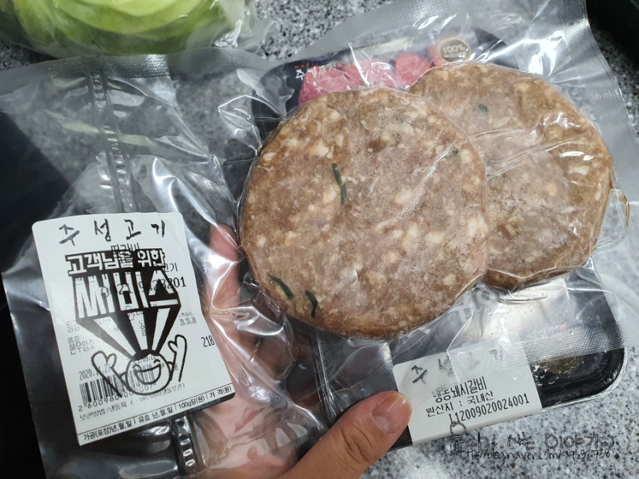 주성 고기 양념 돼지갈비 오늘의 저녁 반찬 7