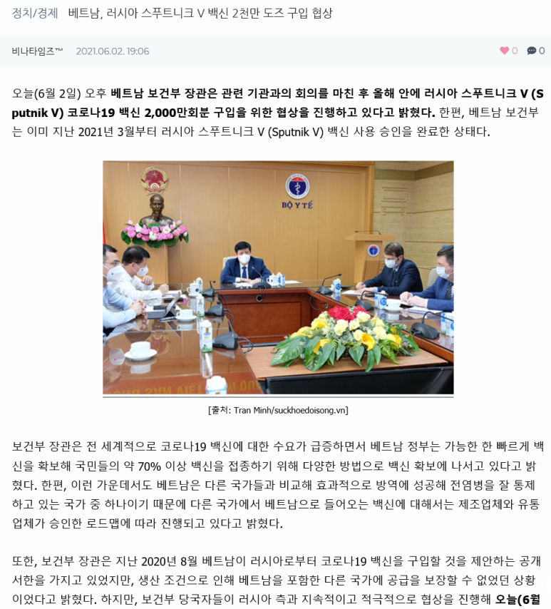  베트남도 소비주,여행주 투자가 유망해질까요?