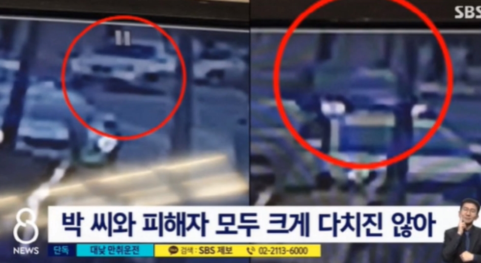  박시연 음주운전이 억울한 이유? (일회용 음주측정기)