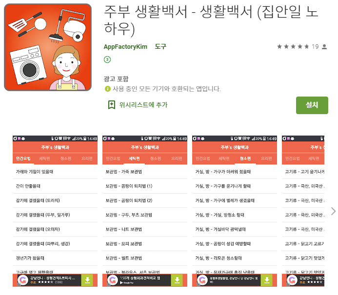  자동차 나라