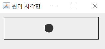  [쉽게 배우는 자바 프로그래밍] 16장 : 1번 - JAVA[자바]