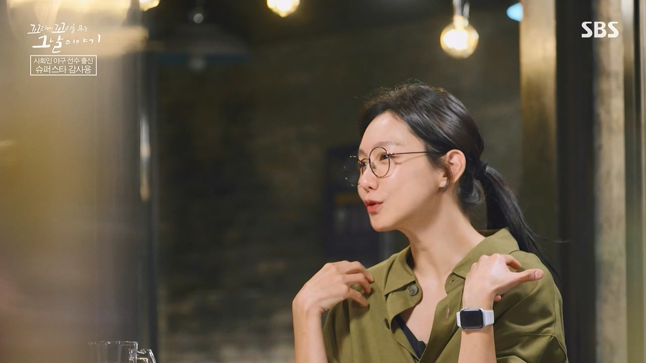 꼬리에 꼬리를 무는 그날 이야기.E136.240712p-NEXT.mp4_20240713_152233.310.jpg