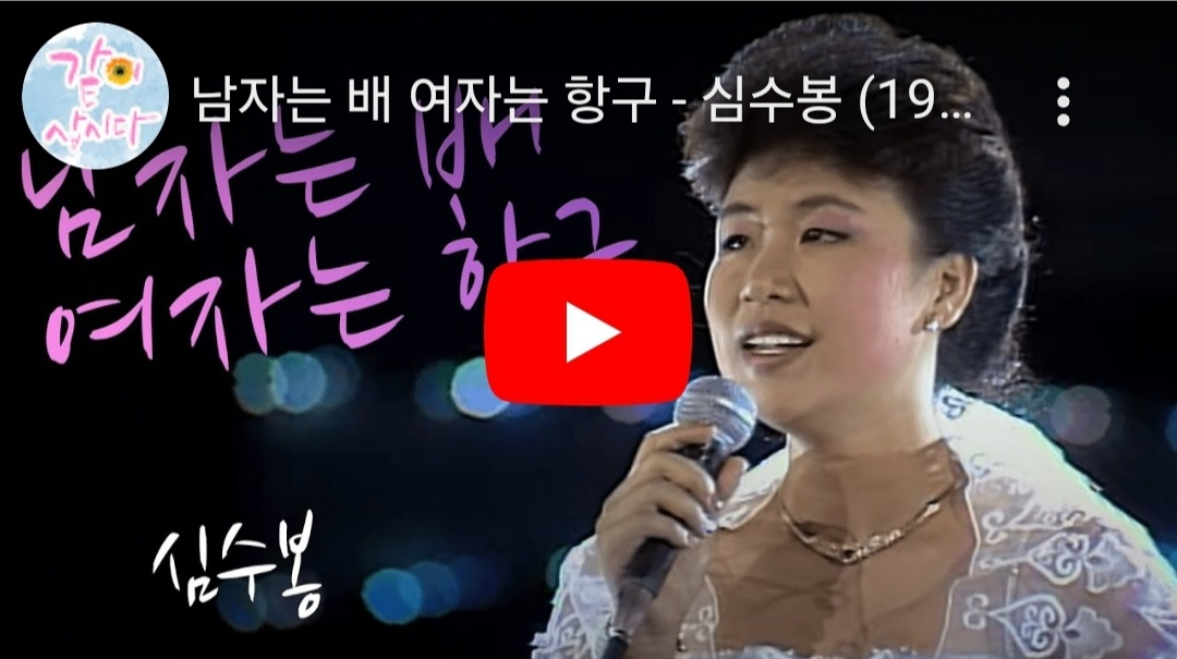 KBS1 5월 13일 가요무대 1849회 '나의 노래 나의 애창곡' 출연진 및 미리보기