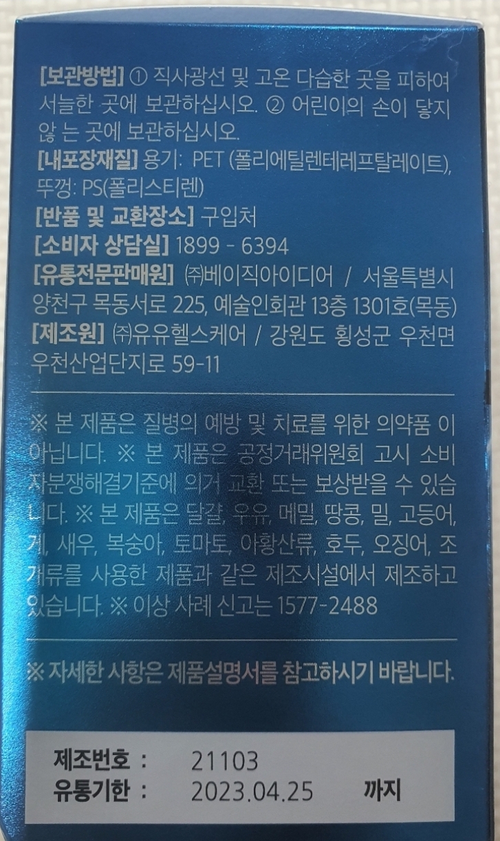설명