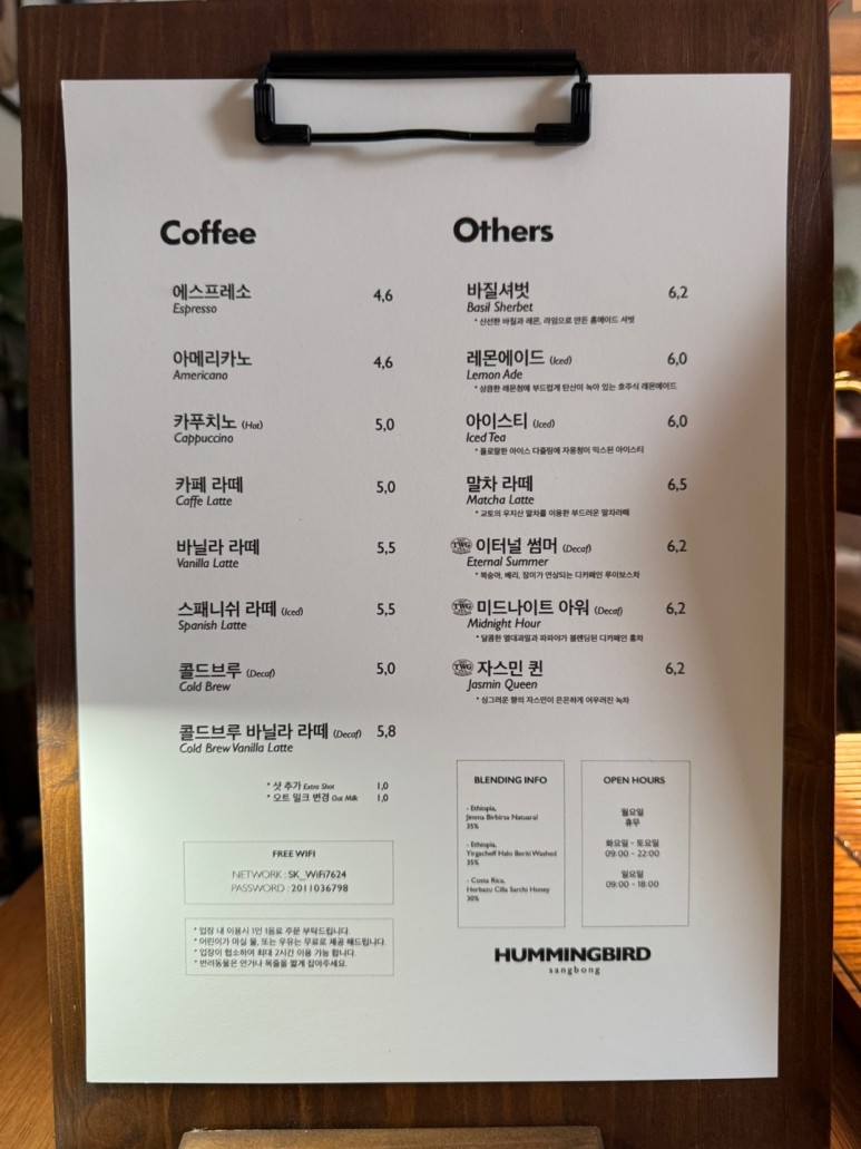 허밍버드 이미지
