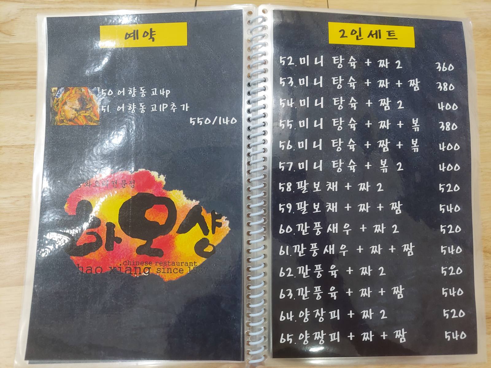 막둥이네 이미지