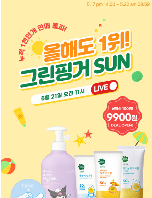 포인 이미지