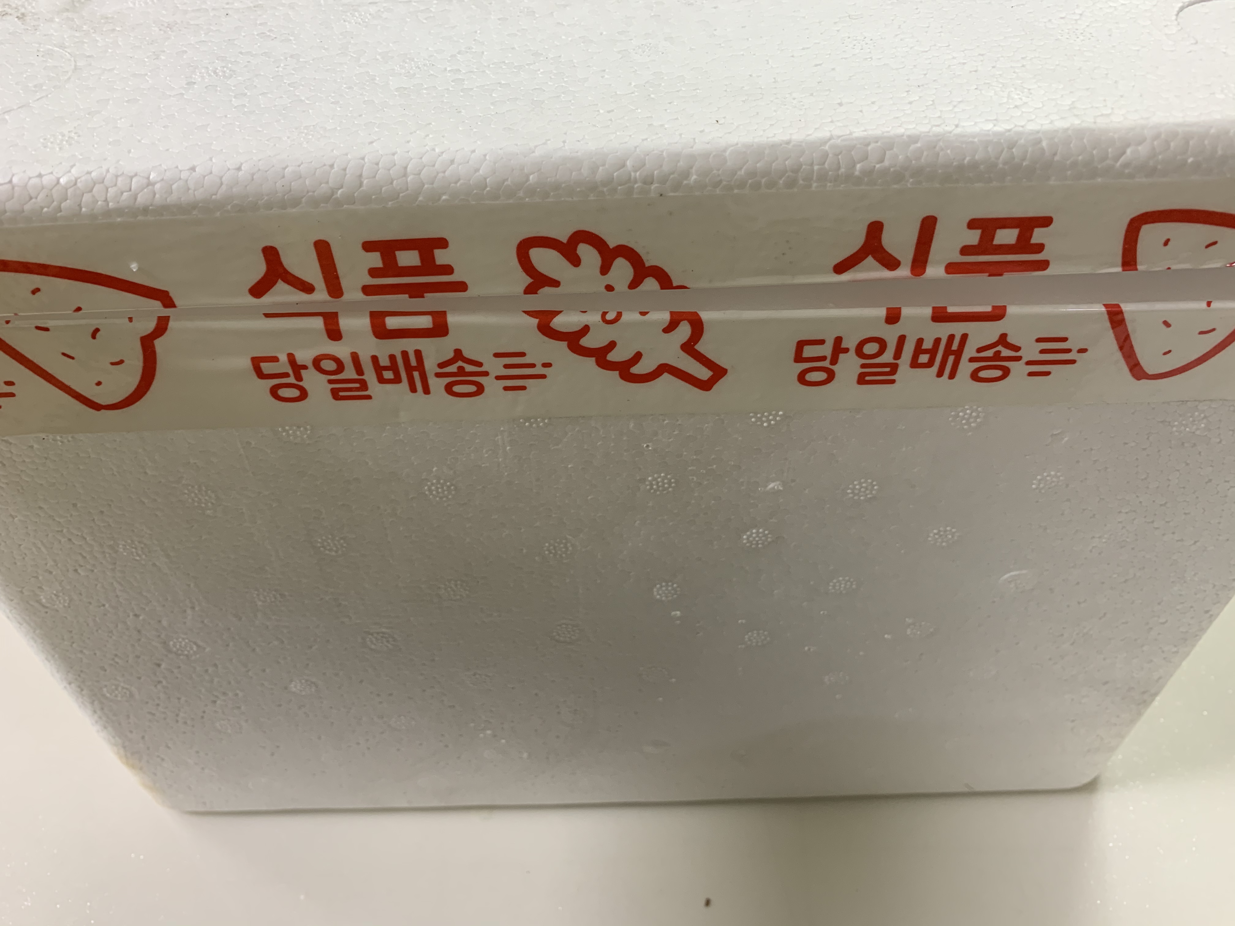  기다리던 스콘 도착