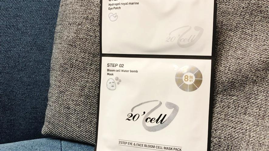 마스크팩 추천 리즈시절 트웨니셀 블룸 쉘 워터밤